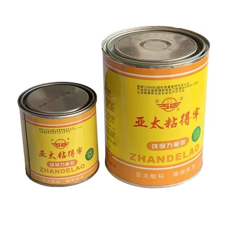 萬(wàn)能膠—亞太粘得牢系列