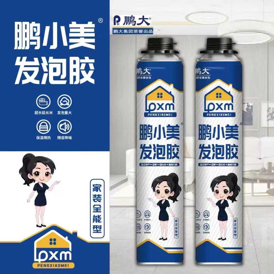 鵬小美泡沫膠